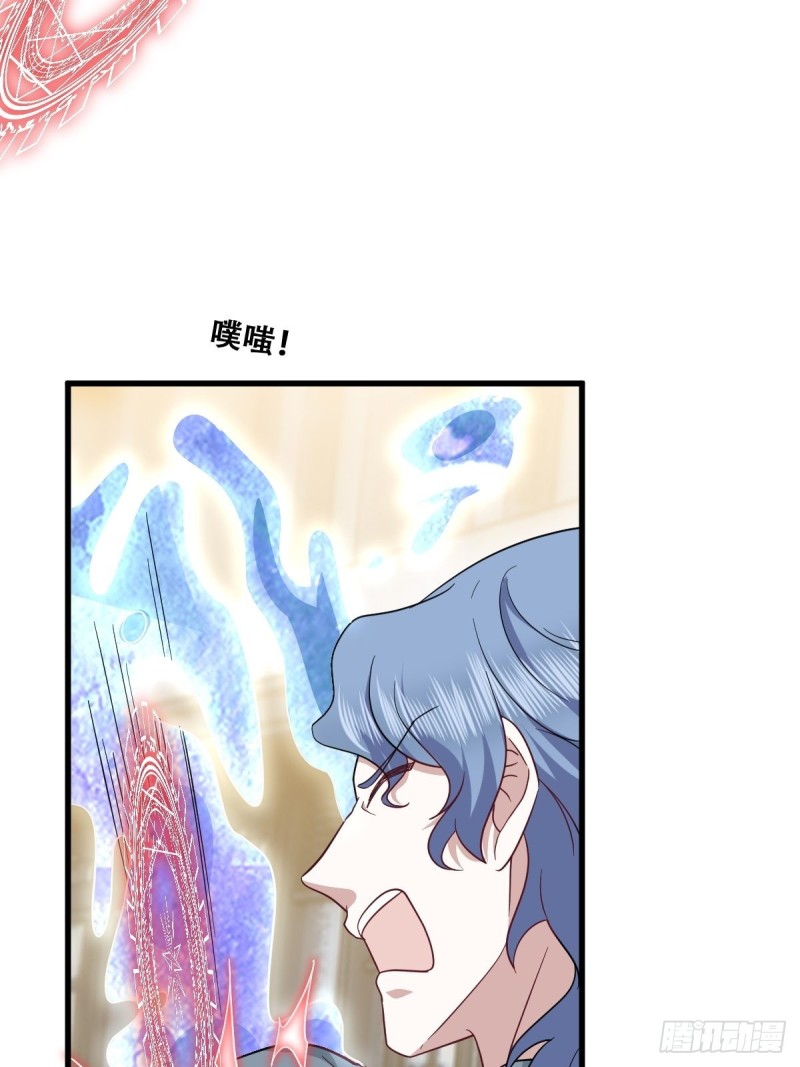 055 薇雅舍命救云深28