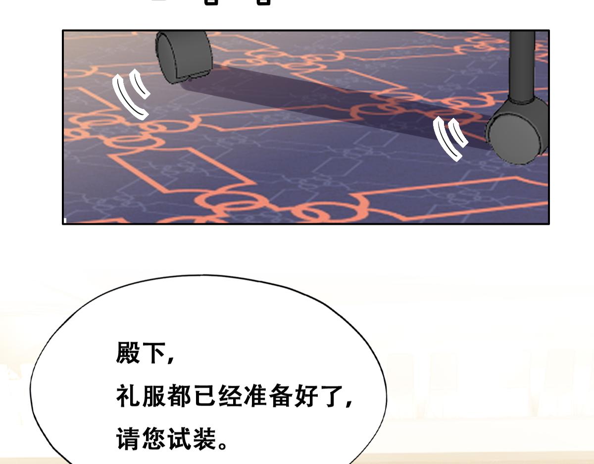 121 新婚快乐23