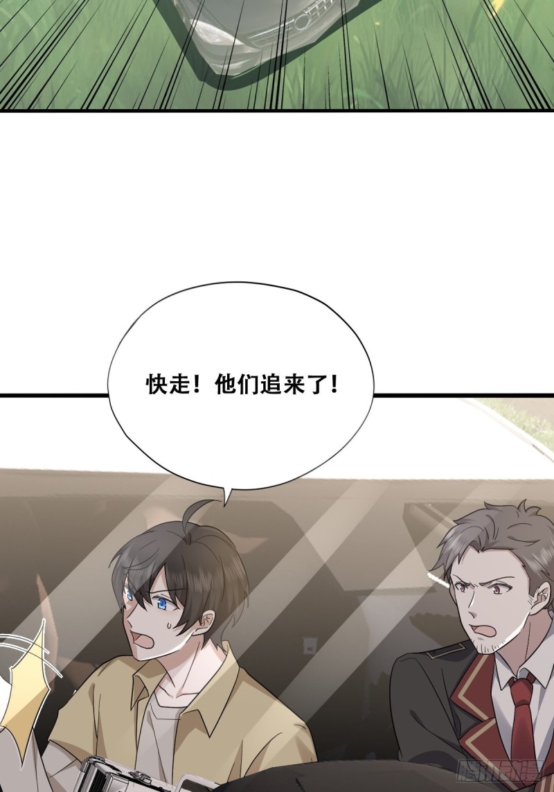 037 云深被围剿41