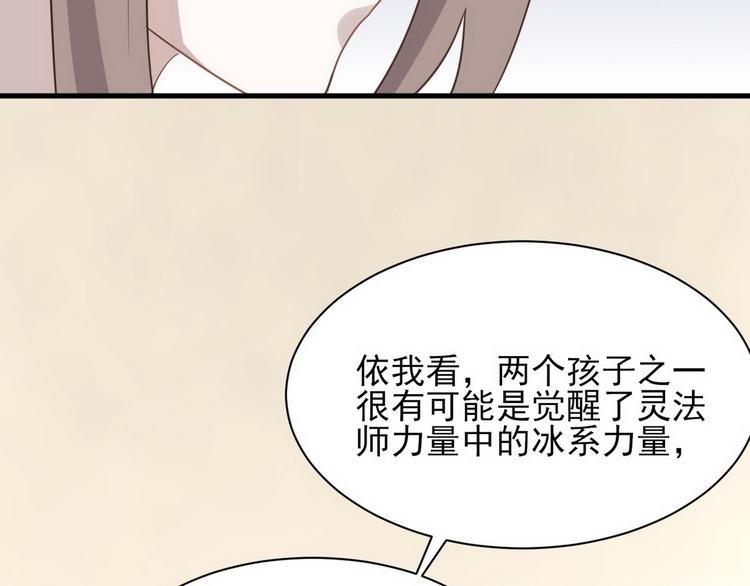 009 觉醒103