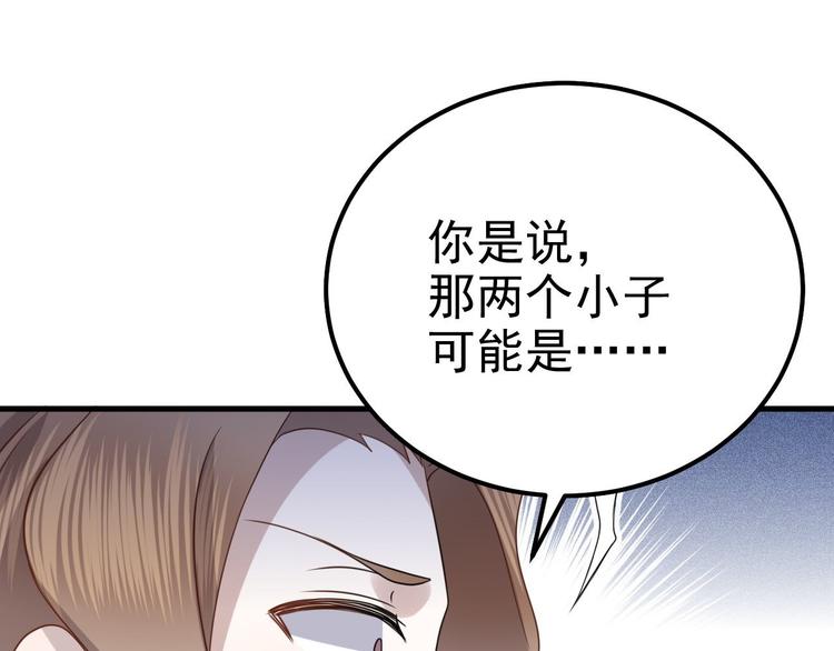 015 迦拉是个小憨憨43