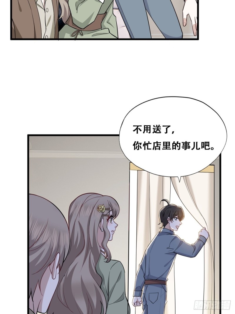 054 又被偷袭17