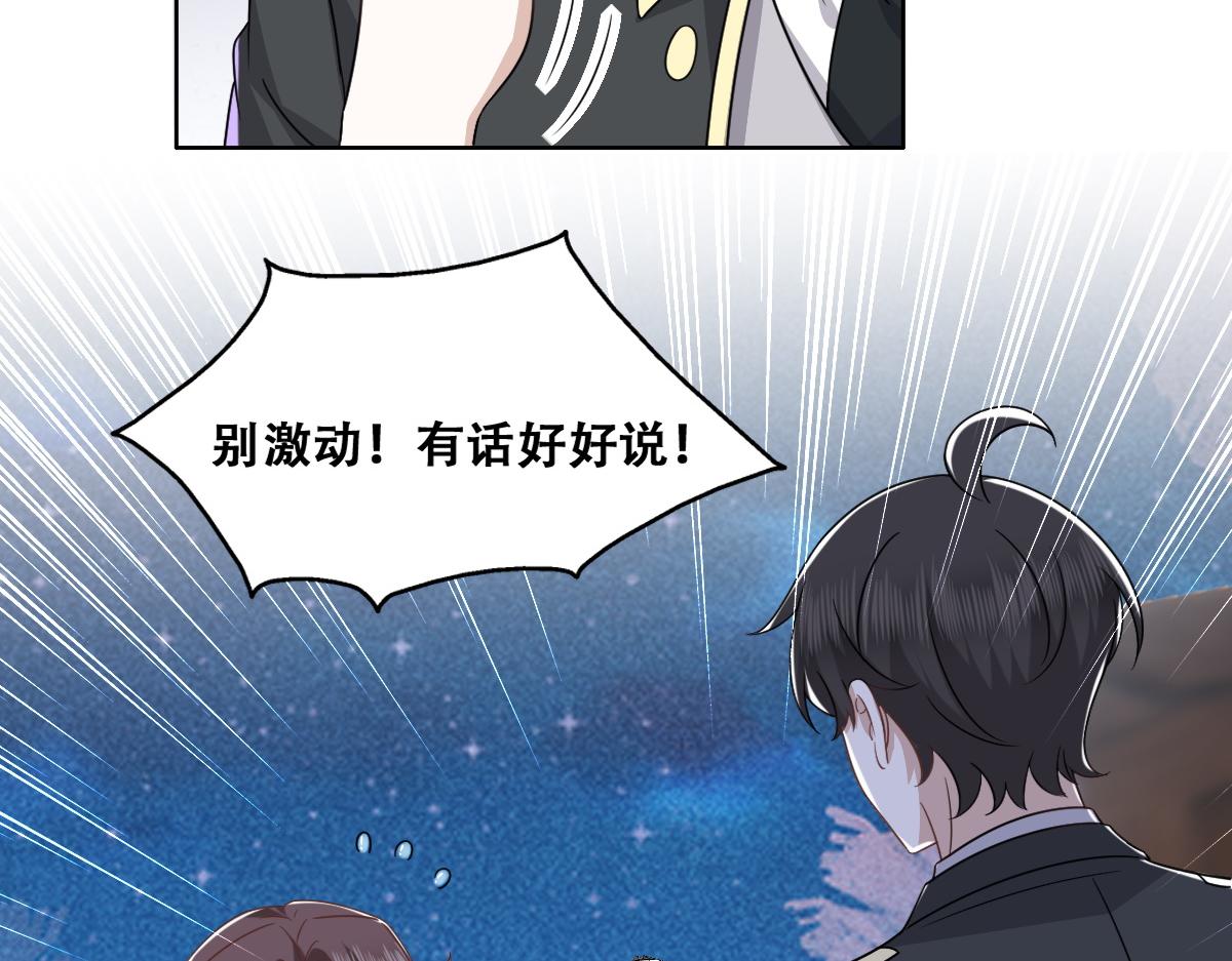 107 怀疑的种子62