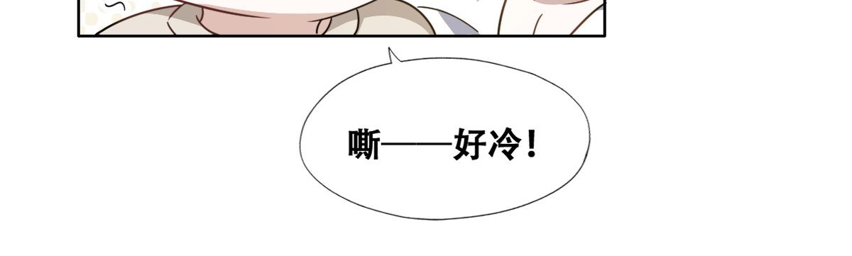 104 新的雇佣任务51