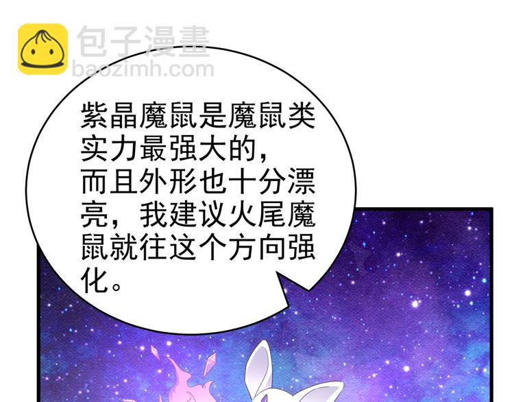 016 断绝的灵能52