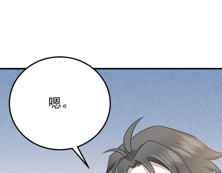 015 迦拉是个小憨憨45