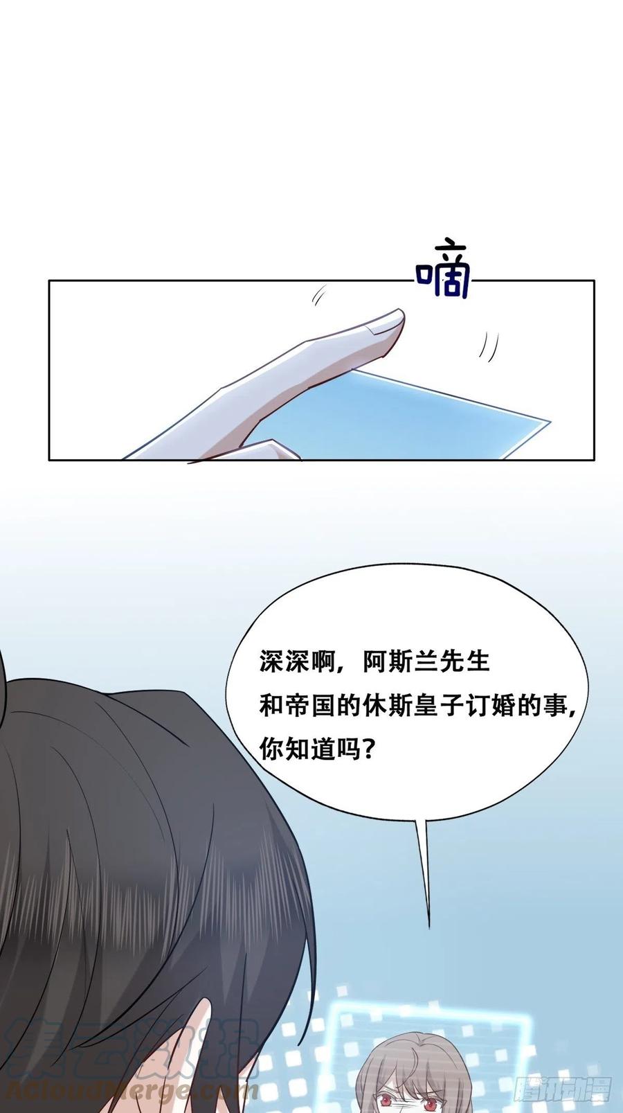 080 莱瑟真情表白21