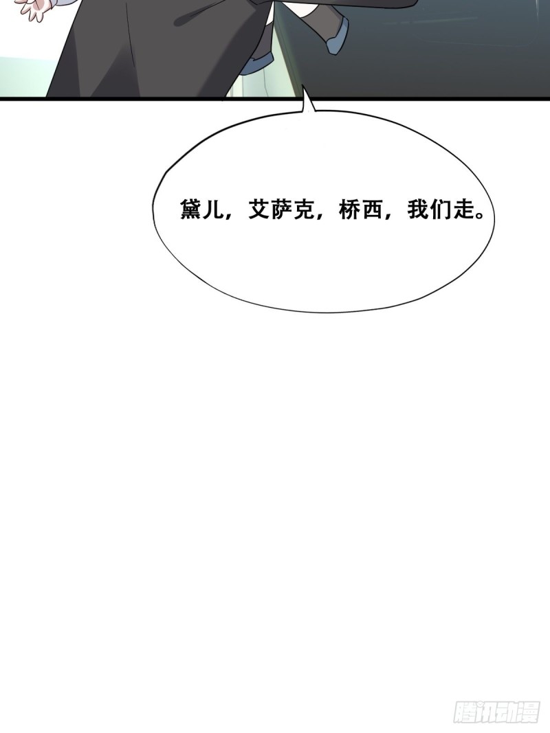 057 云深霸气救孩子50