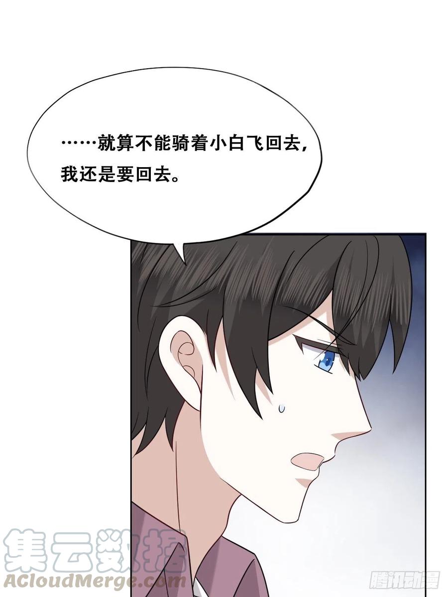067 送你回家15