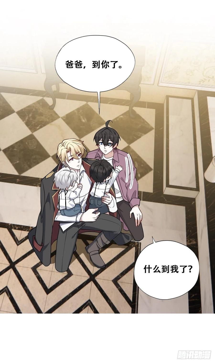 066 和好要亲亲20