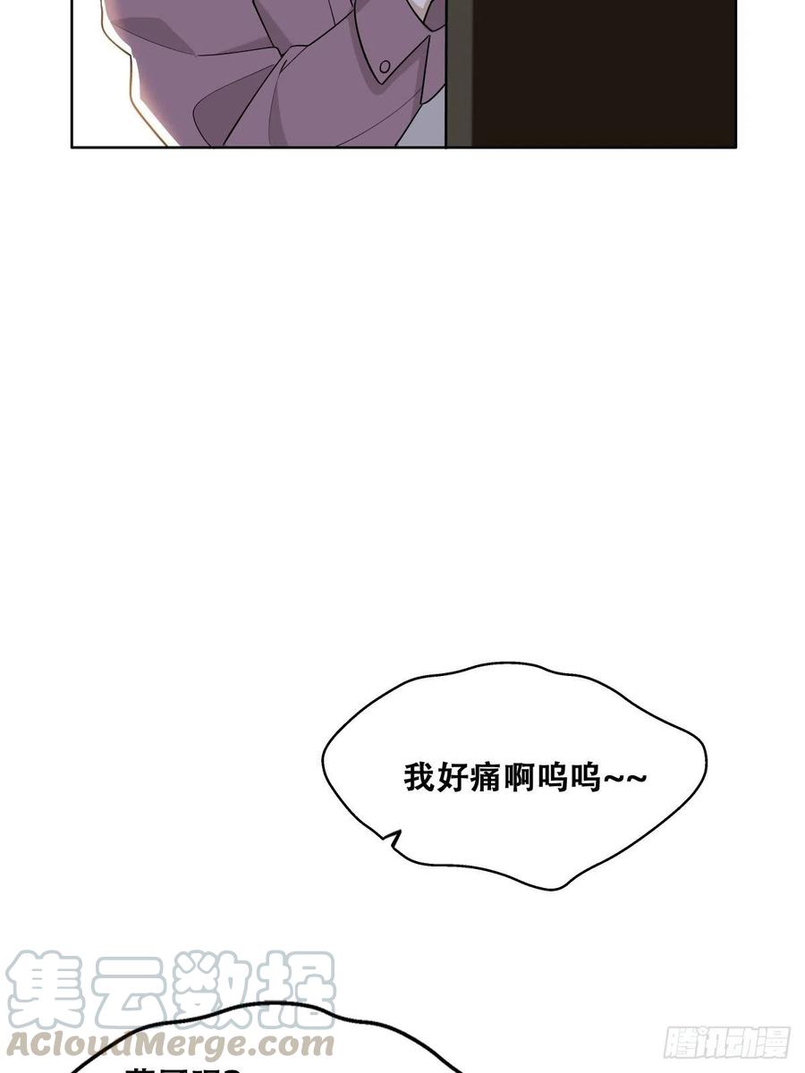 062 薇雅哭闹3