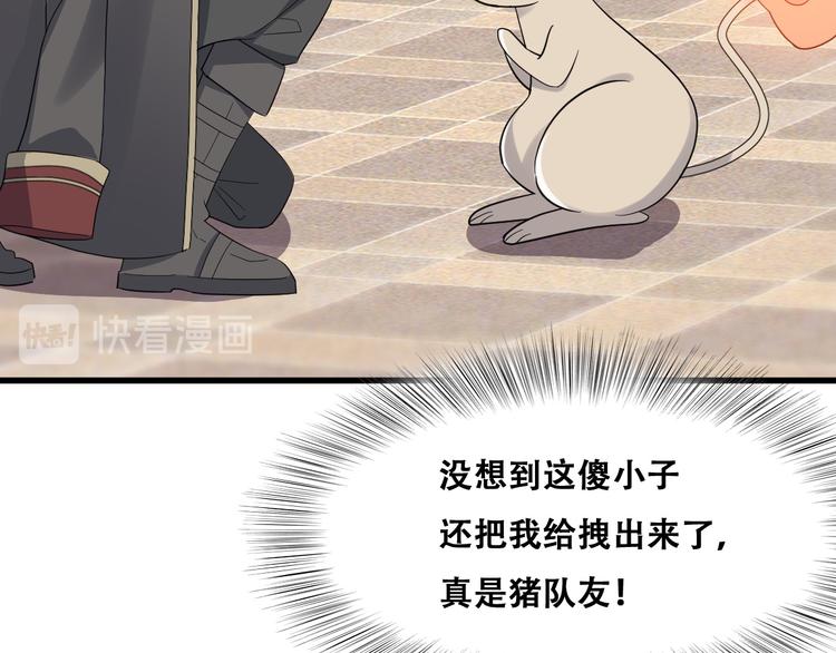 030 被殴打的迦拉30