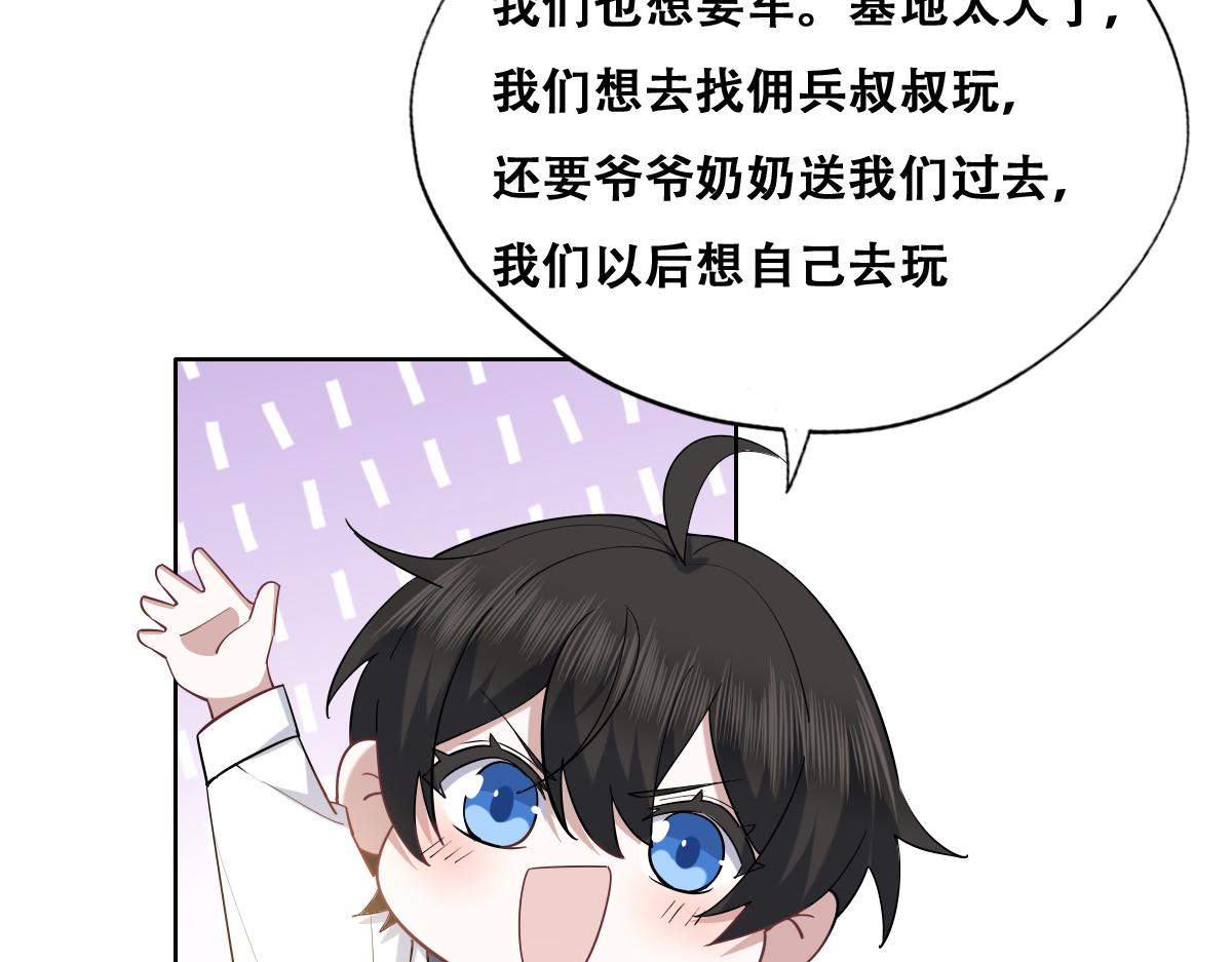 090 见家长送礼物31