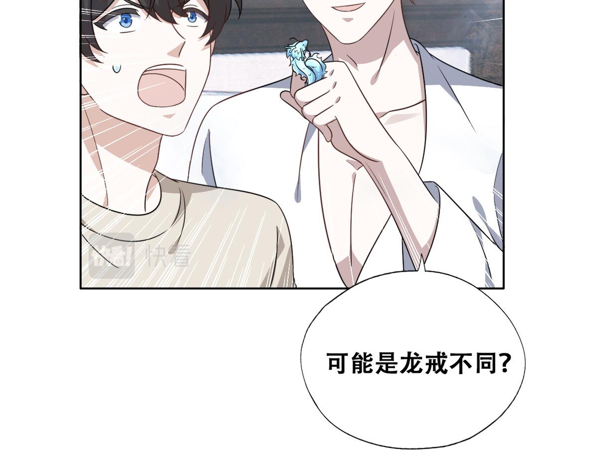 104 新的雇佣任务42