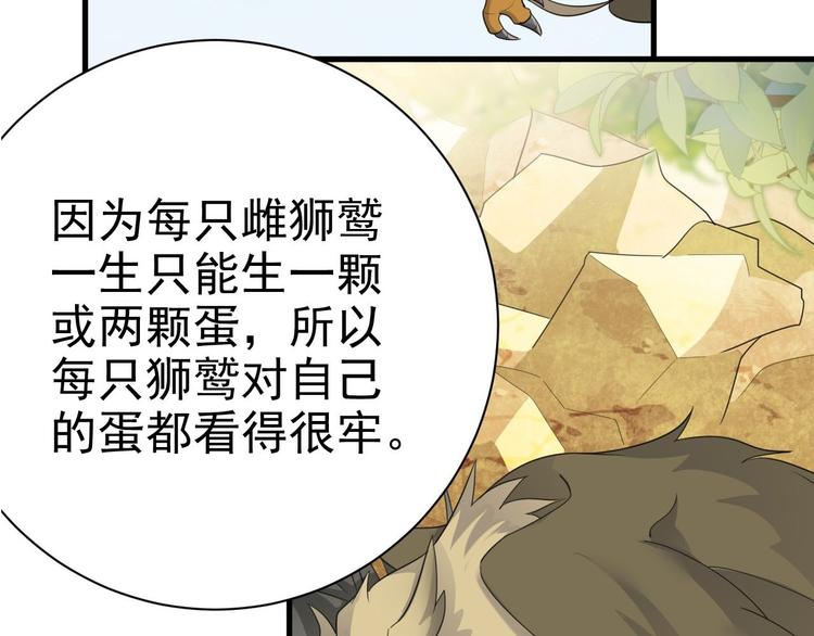 015 迦拉是个小憨憨134