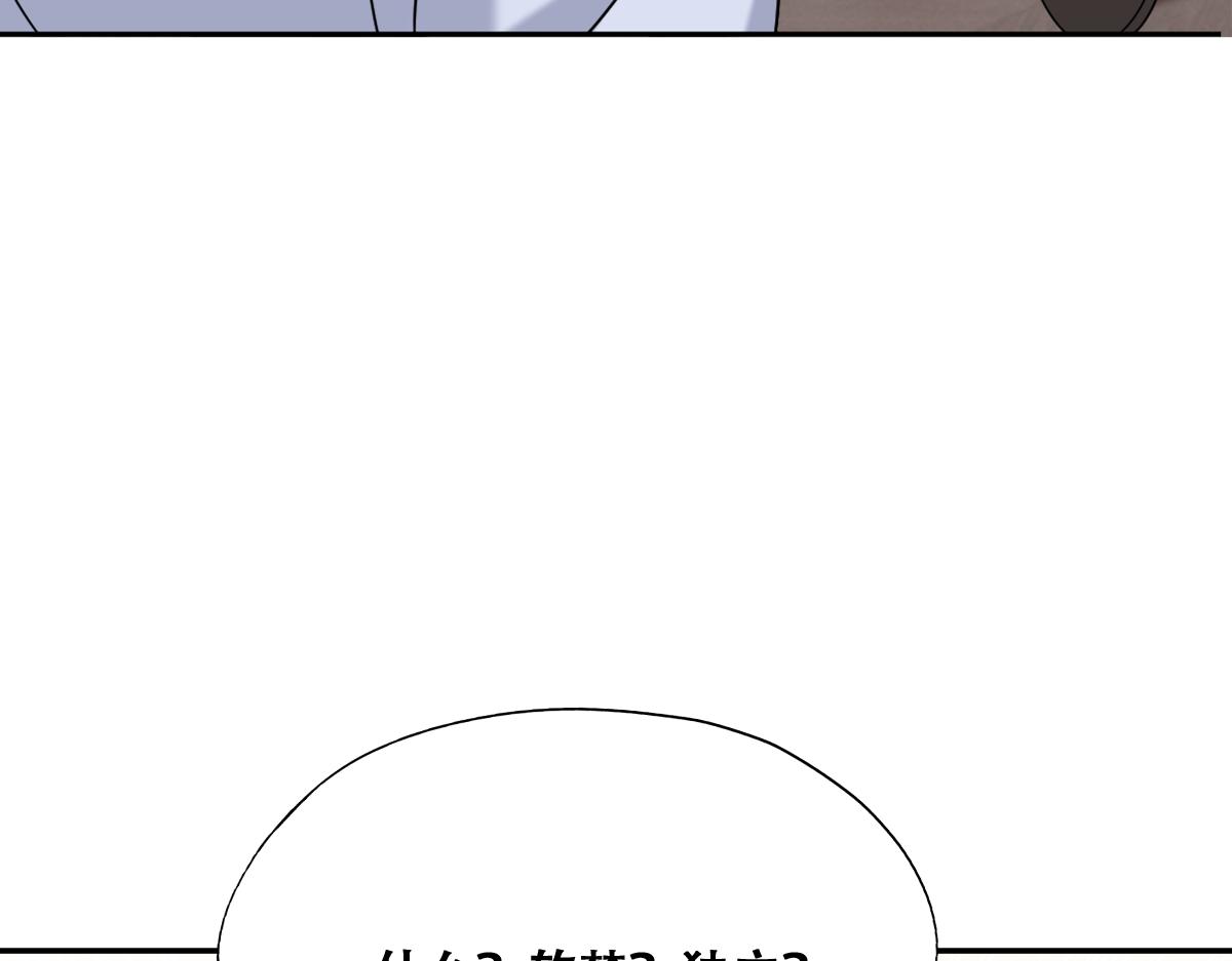 111 皇室丑闻13