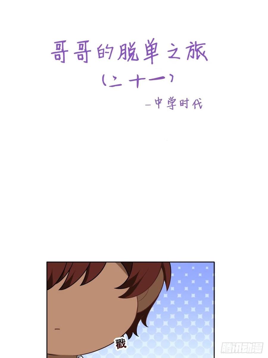 069 送戒指55