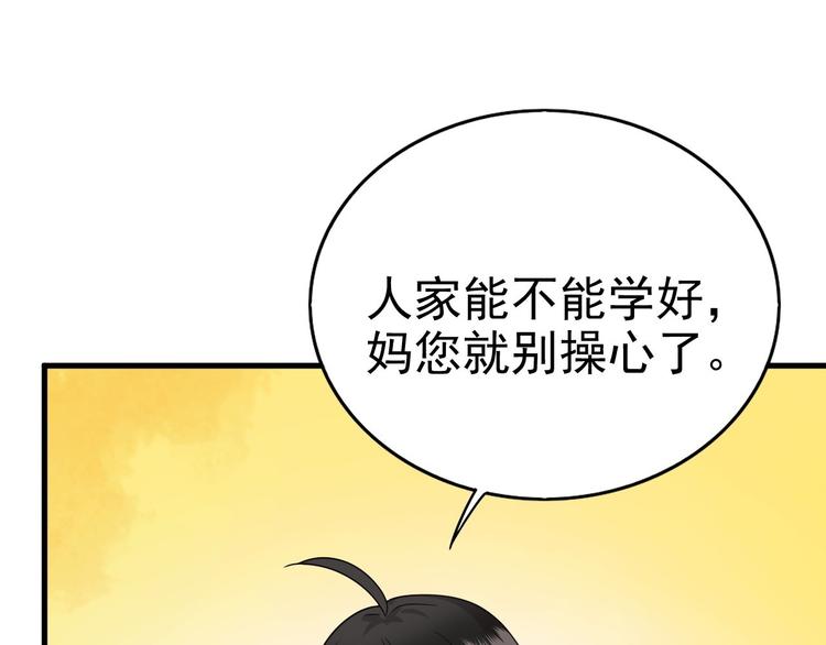 014 小孩子之间的矛盾101