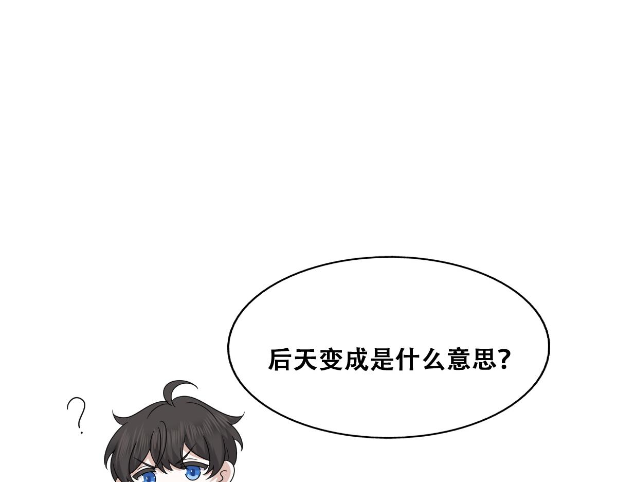 102 哄人高手61