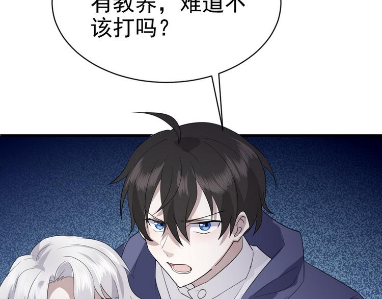 004 私..私生子？？20