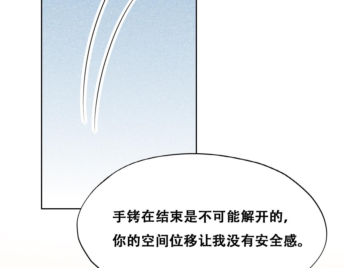 099 被教训78