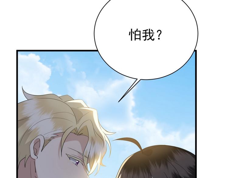 011 发出邀请112