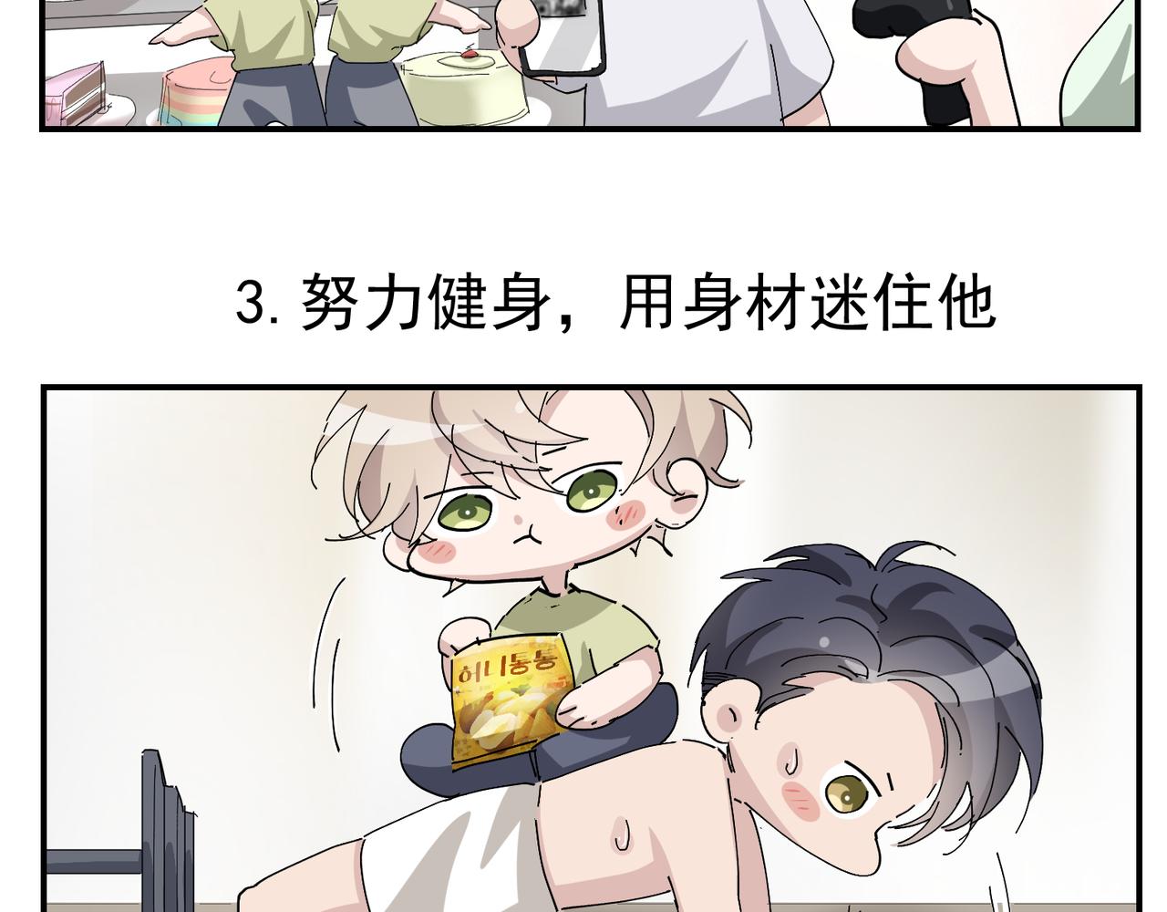 097 谈判93