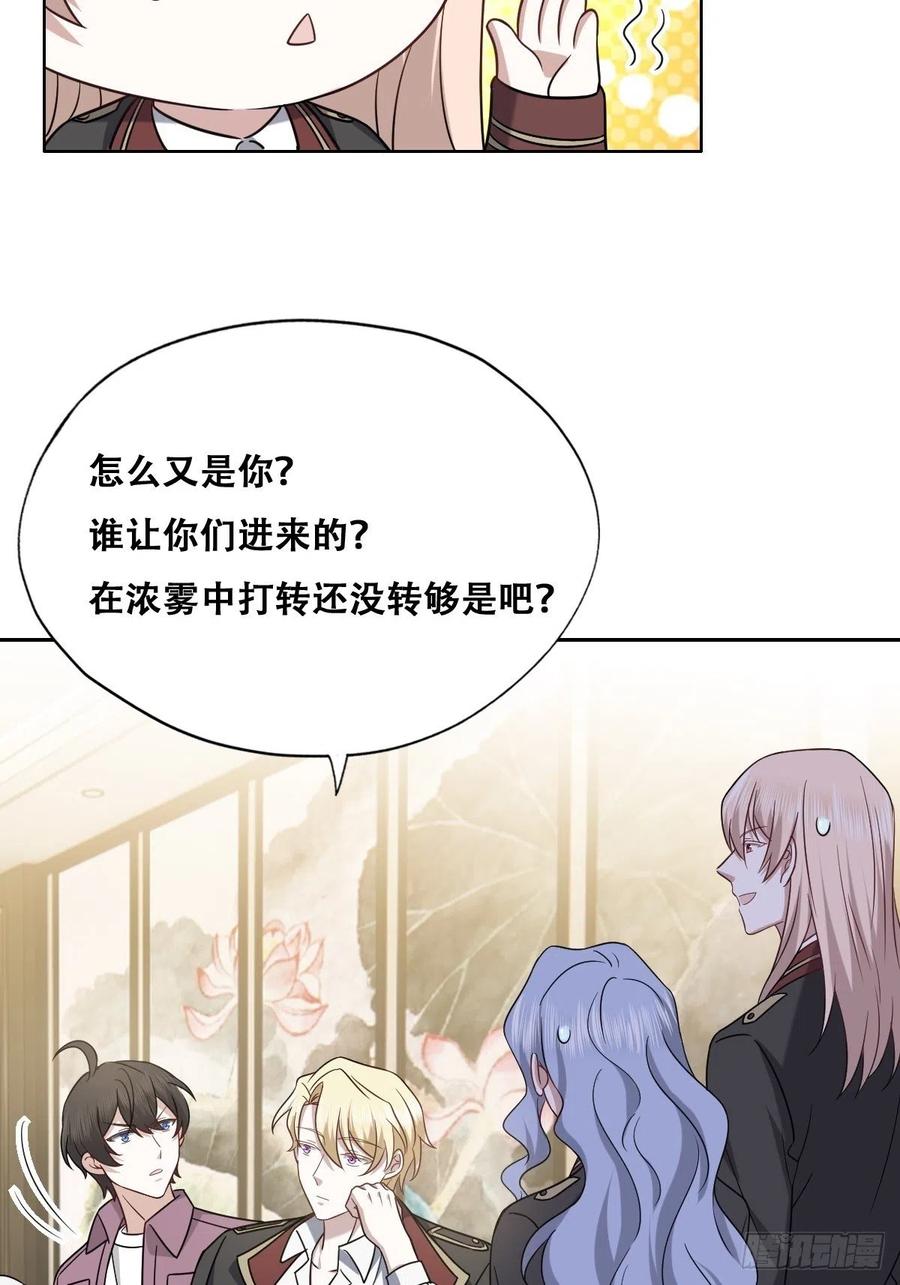071 礼物我很喜欢22