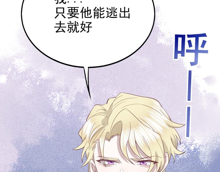 序章38