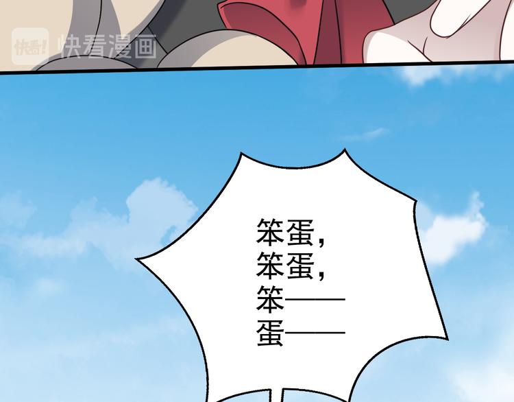022 莱瑟得知真相44