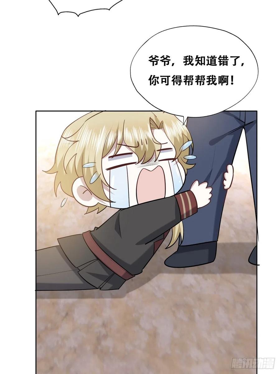 072 拿到九印治疗液7