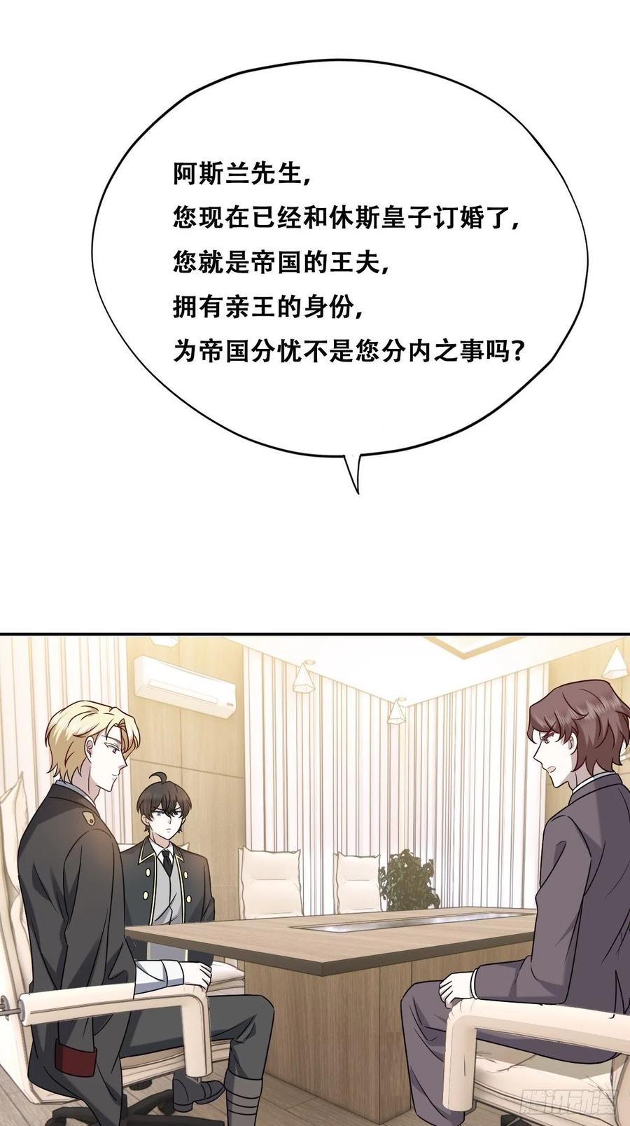 083 无耻的要求26