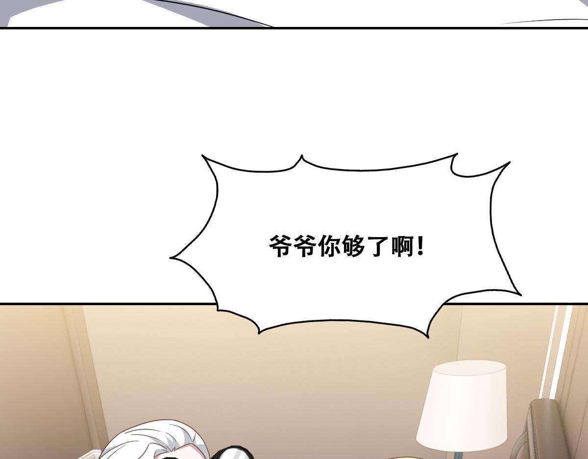 117 回到蔷薇星球78
