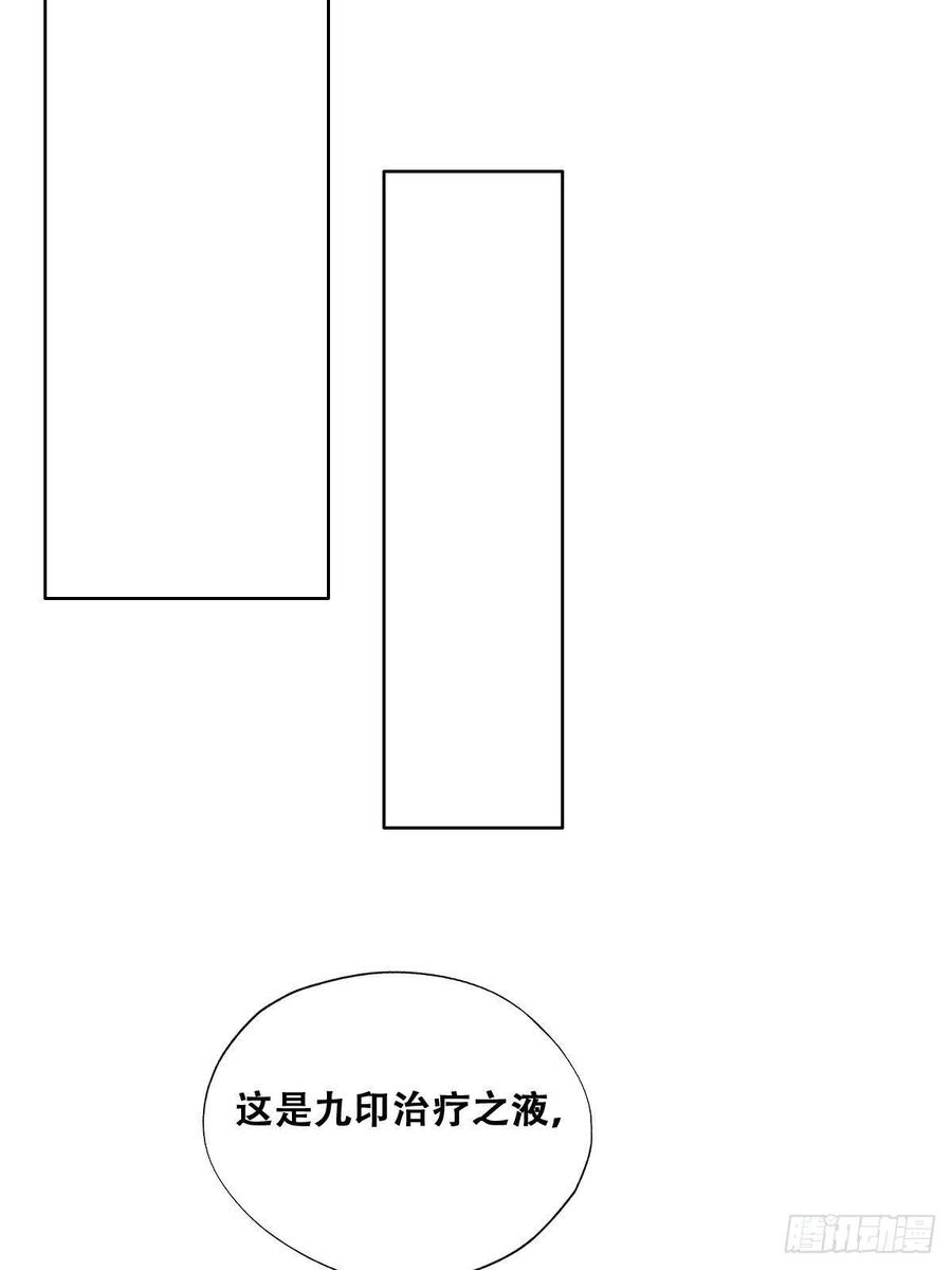 073 莱瑟道别云深17