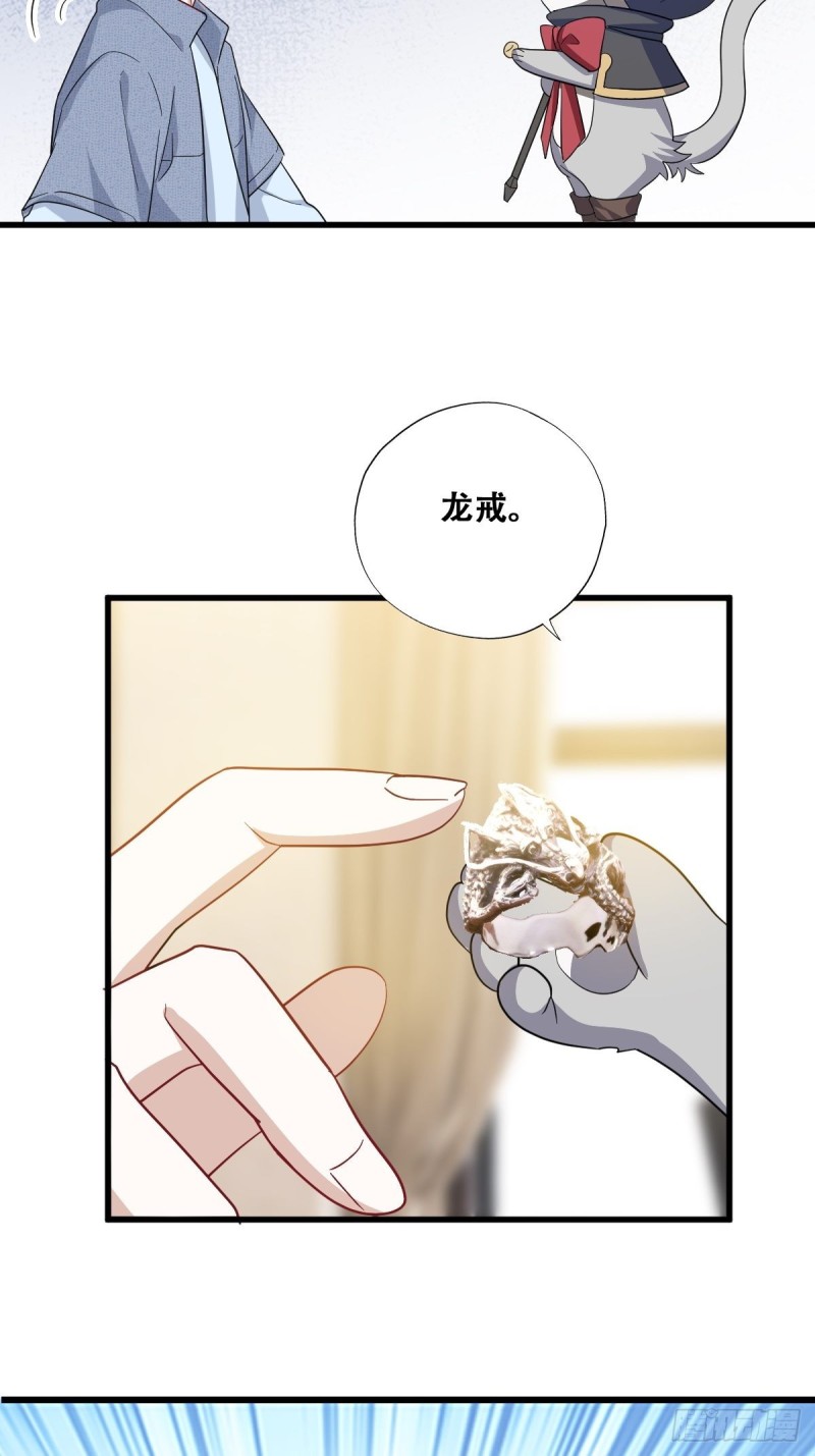047 格雷的挑衅24