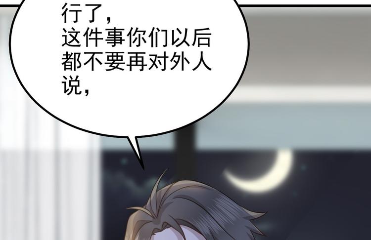 015 迦拉是个小憨憨34