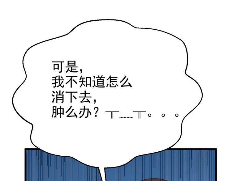 013 迦拉觉醒45