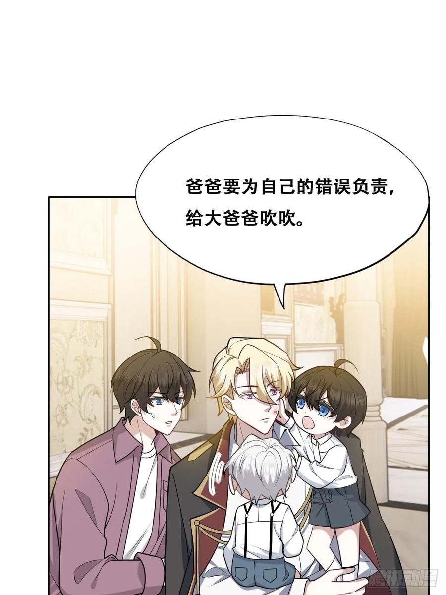066 和好要亲亲13