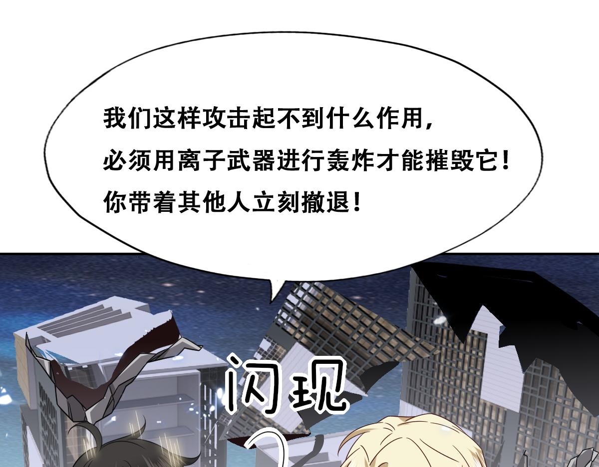 114 突发变故44