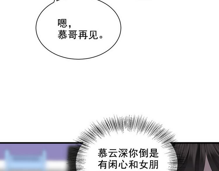 007 英雄救美17