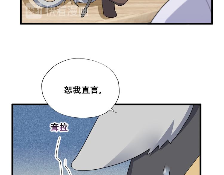 028 等着叫爸爸16