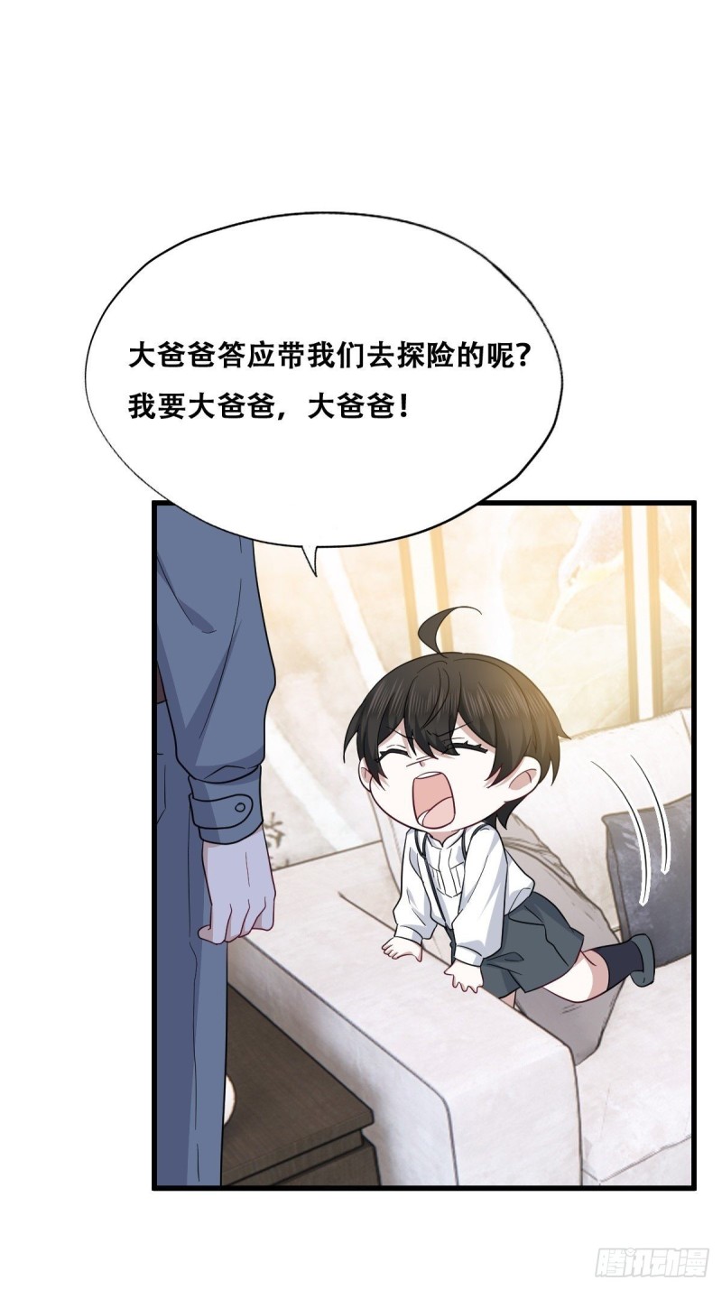 053 去见情敌15