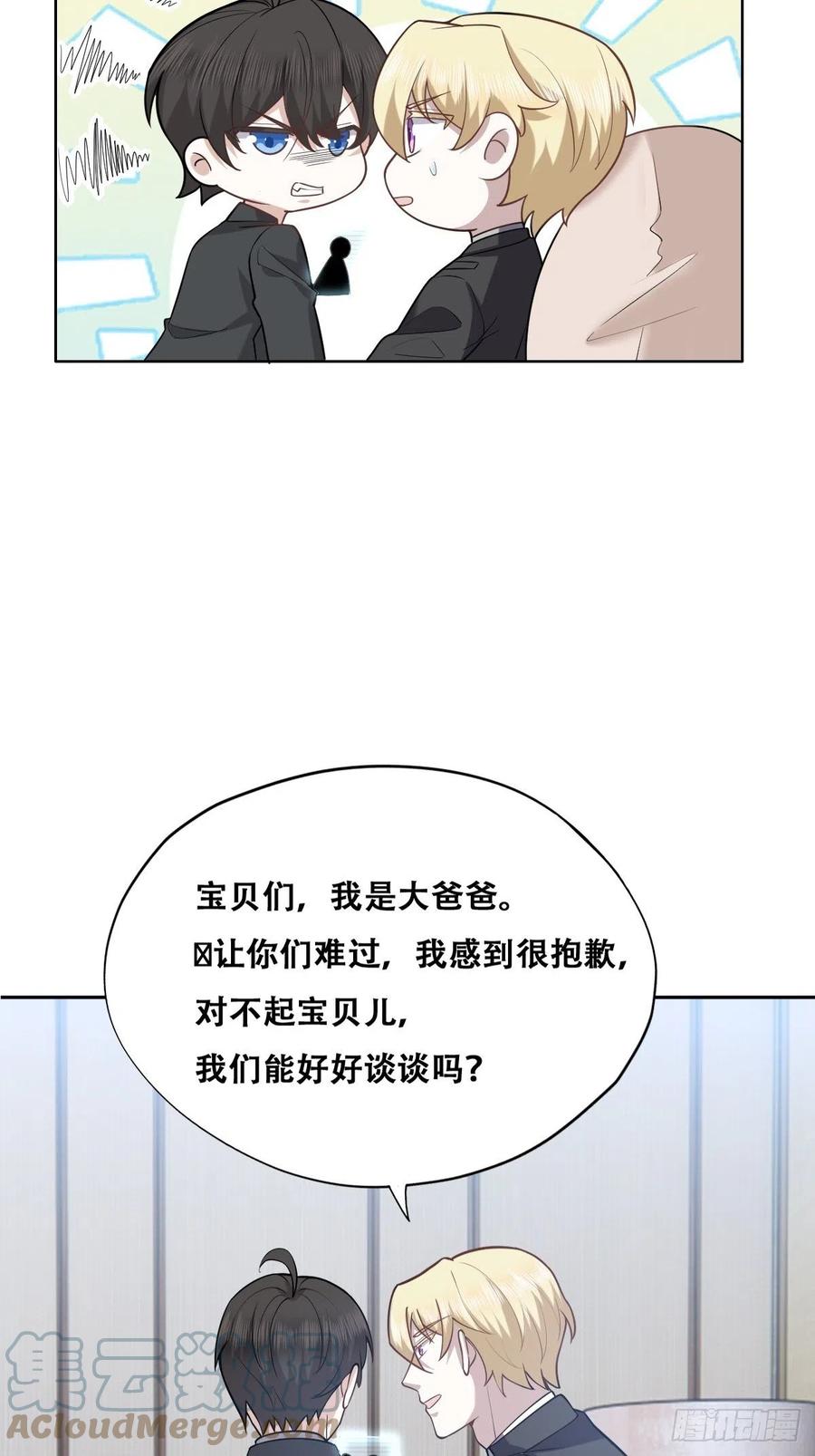 080 莱瑟真情表白27