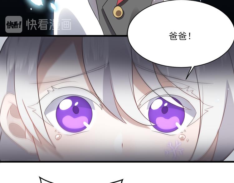 008 半夜的袭击90