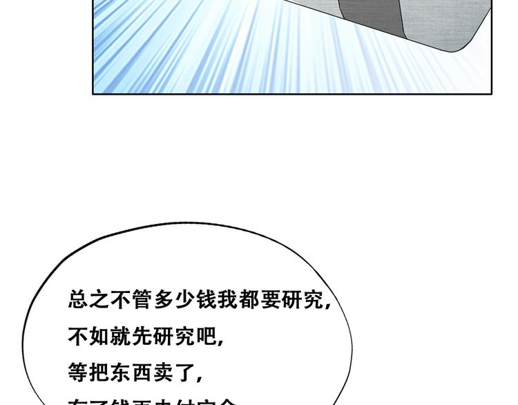 029 莱瑟再见孩子们9