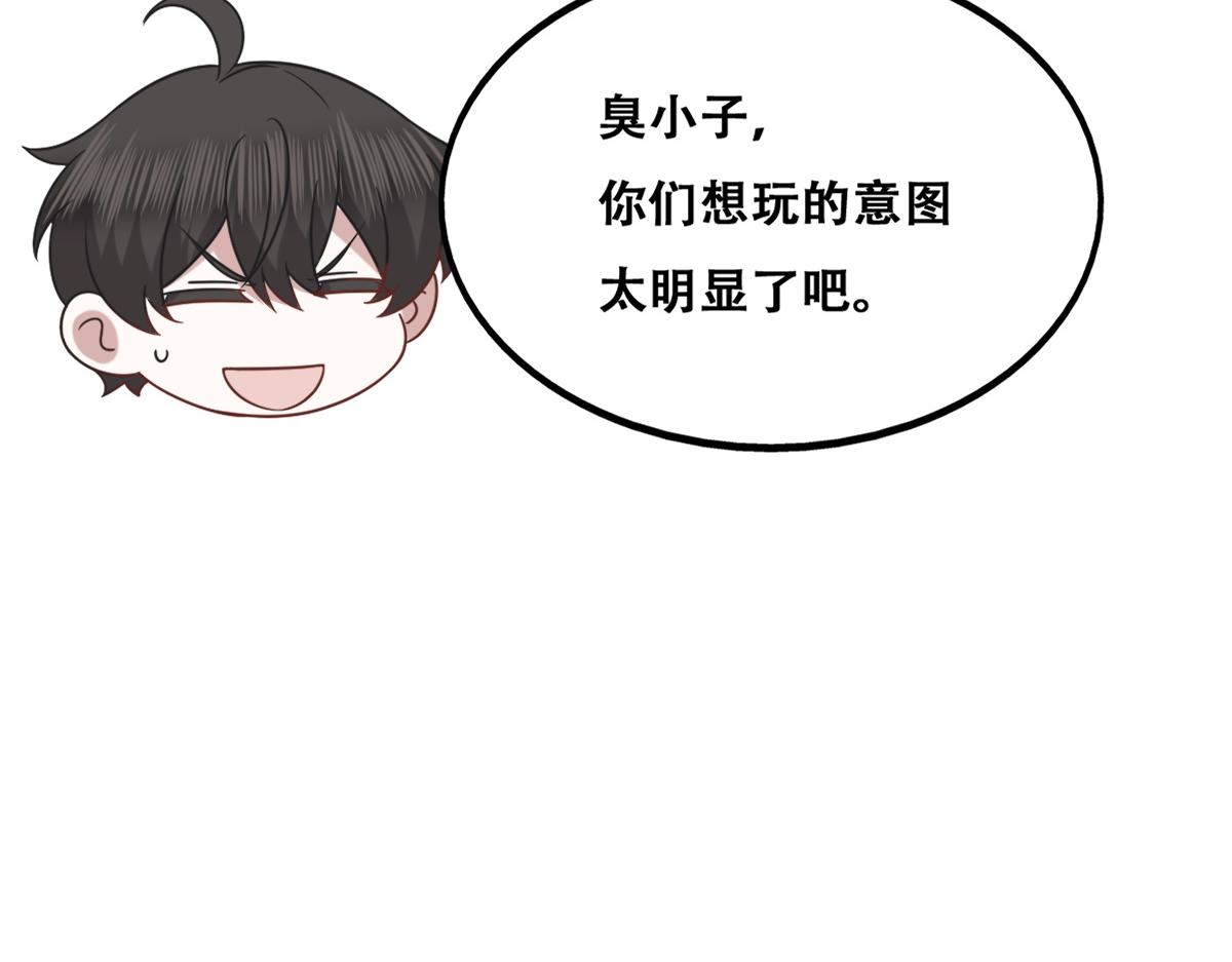 094 两家见面70