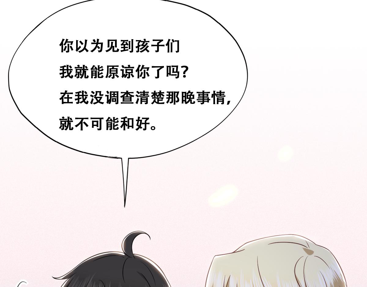 118 打造我想要的世界54