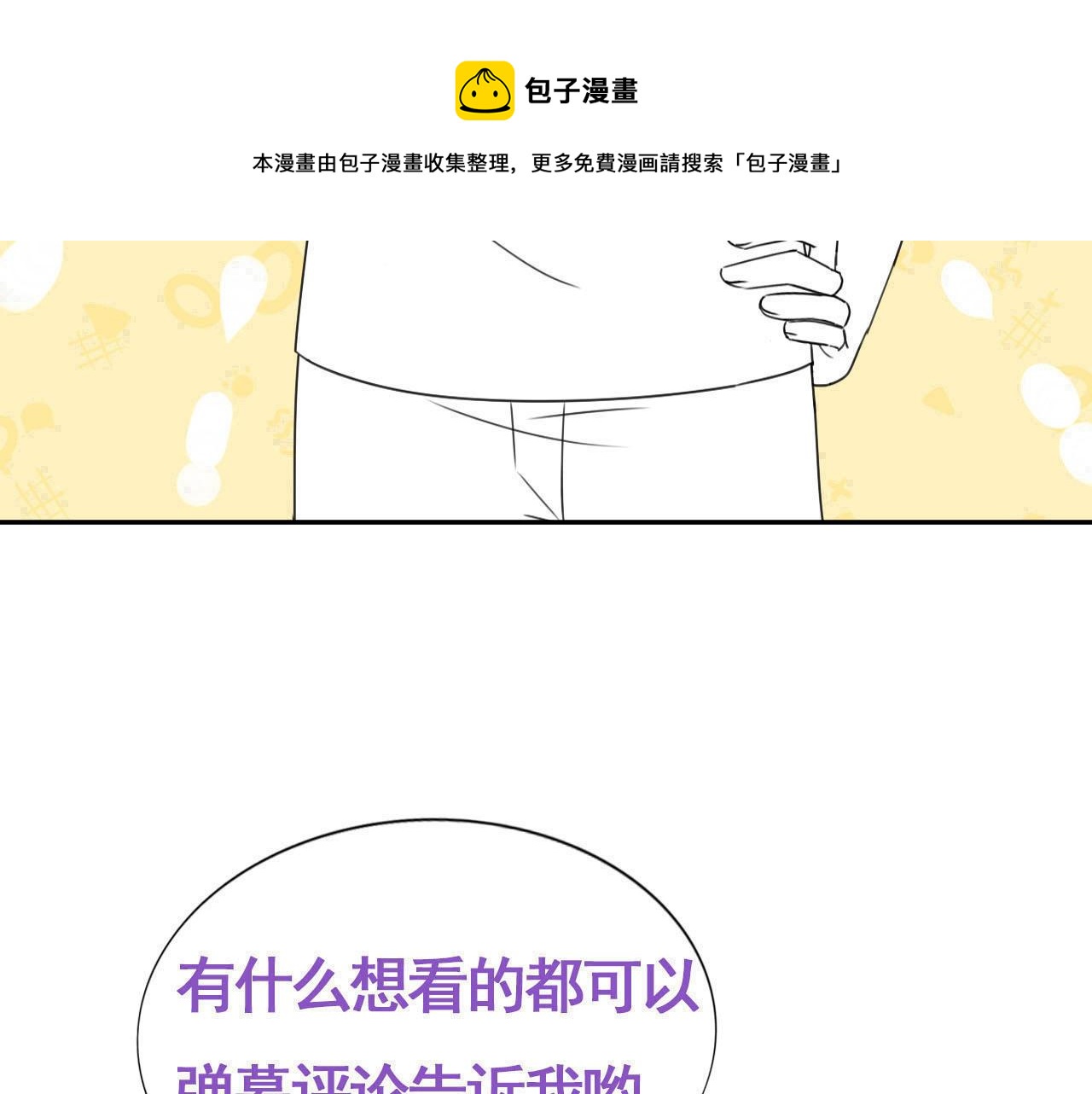094 两家见面98