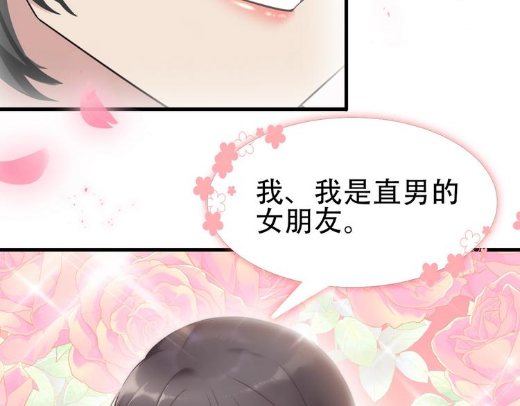 032 慕赤枭的计谋125