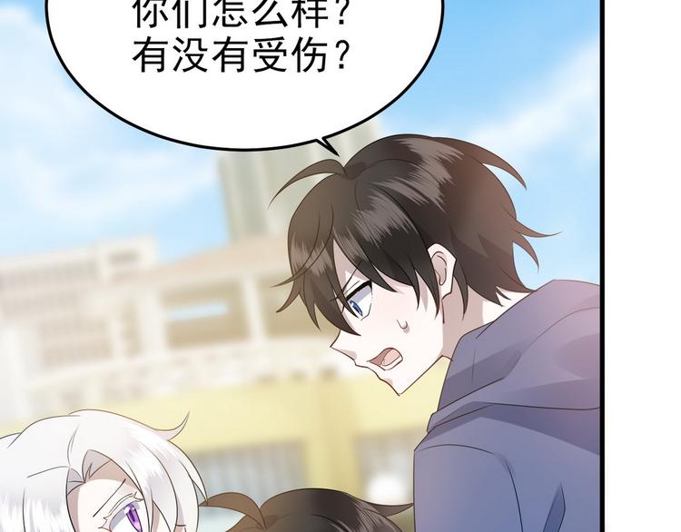 003 异发色小孩116